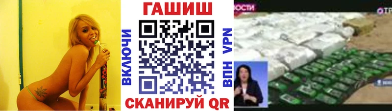Наркошоп Гулькевичи СОЛЬ КОКАИН Меф Бошки Шишки