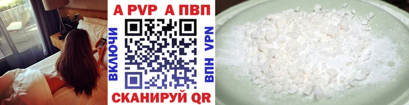 Alpha-PVP мука Гулькевичи