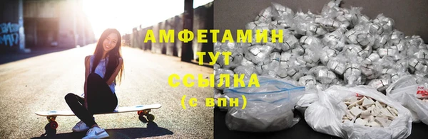 метадон Беломорск
