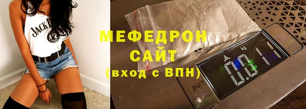 ГАЛЛЮЦИНОГЕННЫЕ ГРИБЫ Строитель