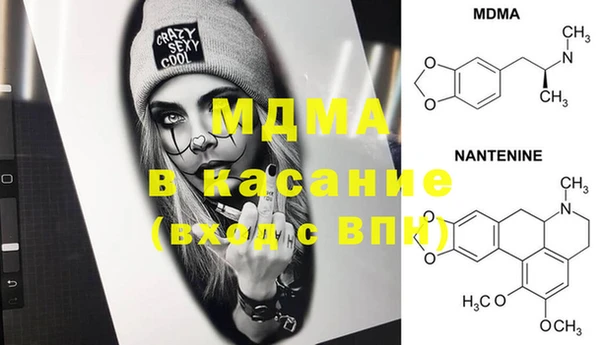 альфа пвп Белокуриха