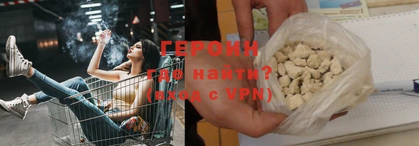 метадон Беломорск