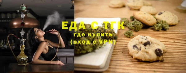 соль ск Богородицк