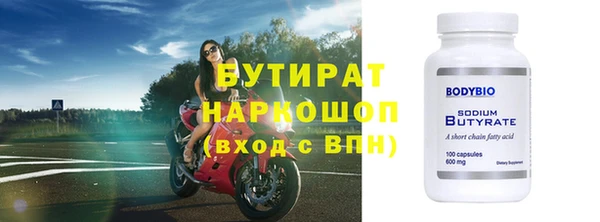 каннабис Белоозёрский