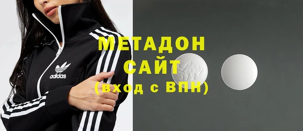 метадон Беломорск