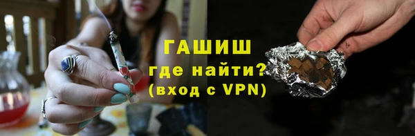 альфа пвп Белокуриха