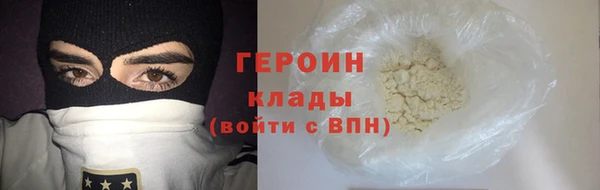метадон Беломорск