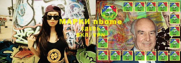 метадон Беломорск