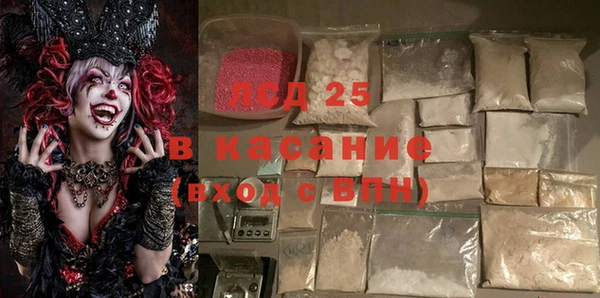 каннабис Белоозёрский