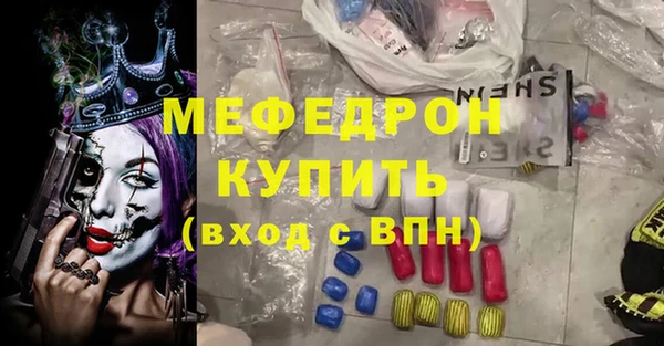 каннабис Белоозёрский