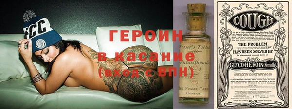 альфа пвп Белокуриха