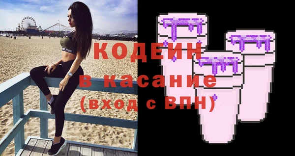 скорость Богданович