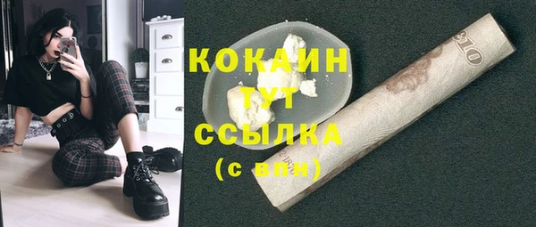 каннабис Белоозёрский