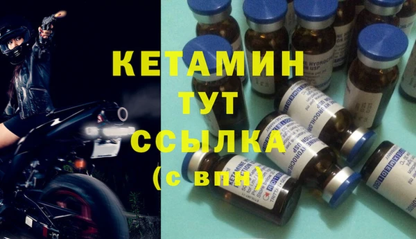 метадон Беломорск