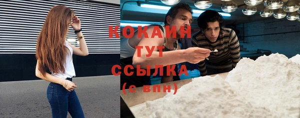 каннабис Белоозёрский