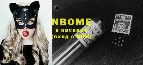 альфа пвп Белокуриха