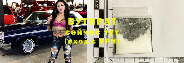 герыч Ступино
