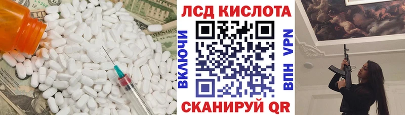 продажа наркотиков  Гулькевичи  ЛСД экстази ecstasy 