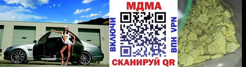как найти закладки  Гулькевичи  МДМА молли 