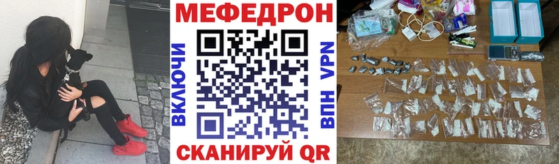Меф 4 MMC Гулькевичи