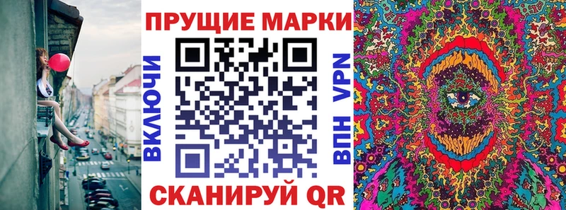 Марки 25I-NBOMe 1,5мг  как найти   Гулькевичи 