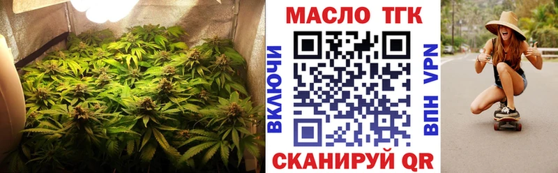Дистиллят ТГК концентрат мега ссылки Гулькевичи